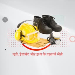 Industrial Safety Equipment Collection Creative Design For WhatsApp