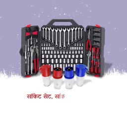 Comprehensive Professional Tool Kit And Electrical Plugs Marketing Image For Pinterest