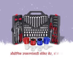 Industrial Toolkit And Power Sockets Creative Design For Pinterest