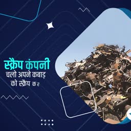 Scrap Company Recycling Services Banner For Threads