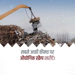 Industrial Scrap Services Template For Pinterest