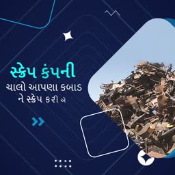Scrap Company Recycling Services Business Poster For X
