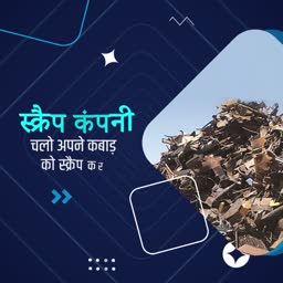 Scrap Company Recycling Services Creative Design For Google Business Profile