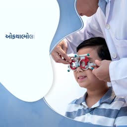 Pediatric Eye Examination Branding Post For Pinterest