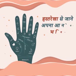 Palmistry Future Prediction Guide Creative Design For X