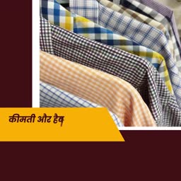 Premium Checked Shirts Collection Poster For X