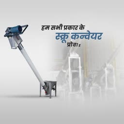 Industrial Screw Conveyor Equipment Branding Post For Instagram