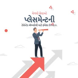 Talent Placement Services In Gujarati Creative Design For Twitter