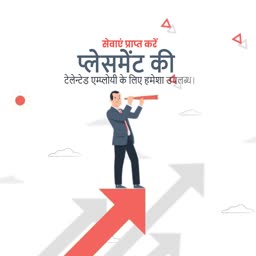Business Placement Services Recruitment Artwork For LinkedIn