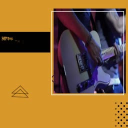 Live Music Performance And Electric Guitarist Poster For LinkedIn