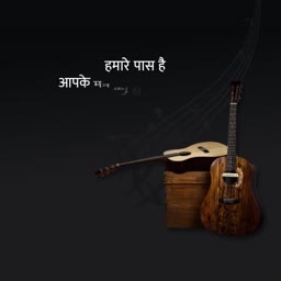 Acoustic Guitar Musical Composition Creative Design For Twitter