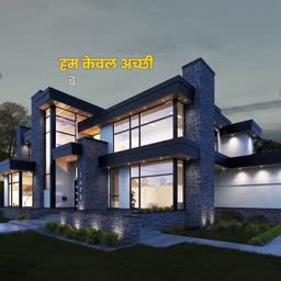 Modern Luxury Two-Story Architectural Design Graphic For Facebook