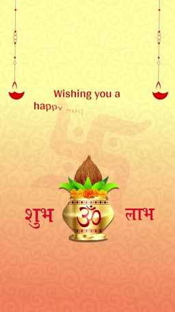 Hindu Festival Greeting Card With Kalash And Swastika Image For X