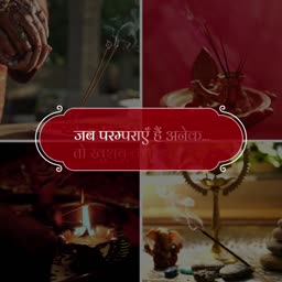 Indian Traditions And Fragrance Collage Image For Threads