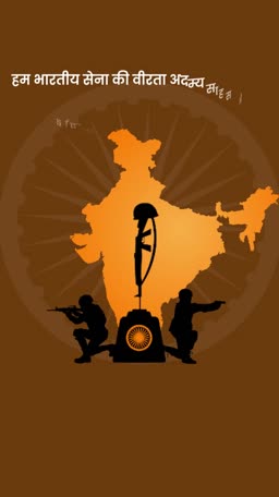 Indian Army Valor Tribute Branding Post For WhatsApp