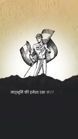 Indian Soldier Patriotic Tribute Design For WhatsApp