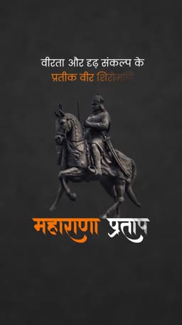 Maharana Pratap Statue Tribute Template For Snapchat