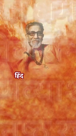 Balasaheb Thackeray Tribute Portrait Design For X
