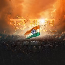 Vande Mataram Indian Independence Day Flyer For LinkedIn
