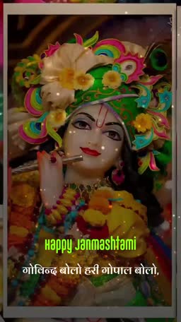 Happy Janmashtami Lord Krishna Digital Art Flyer For WhatsApp