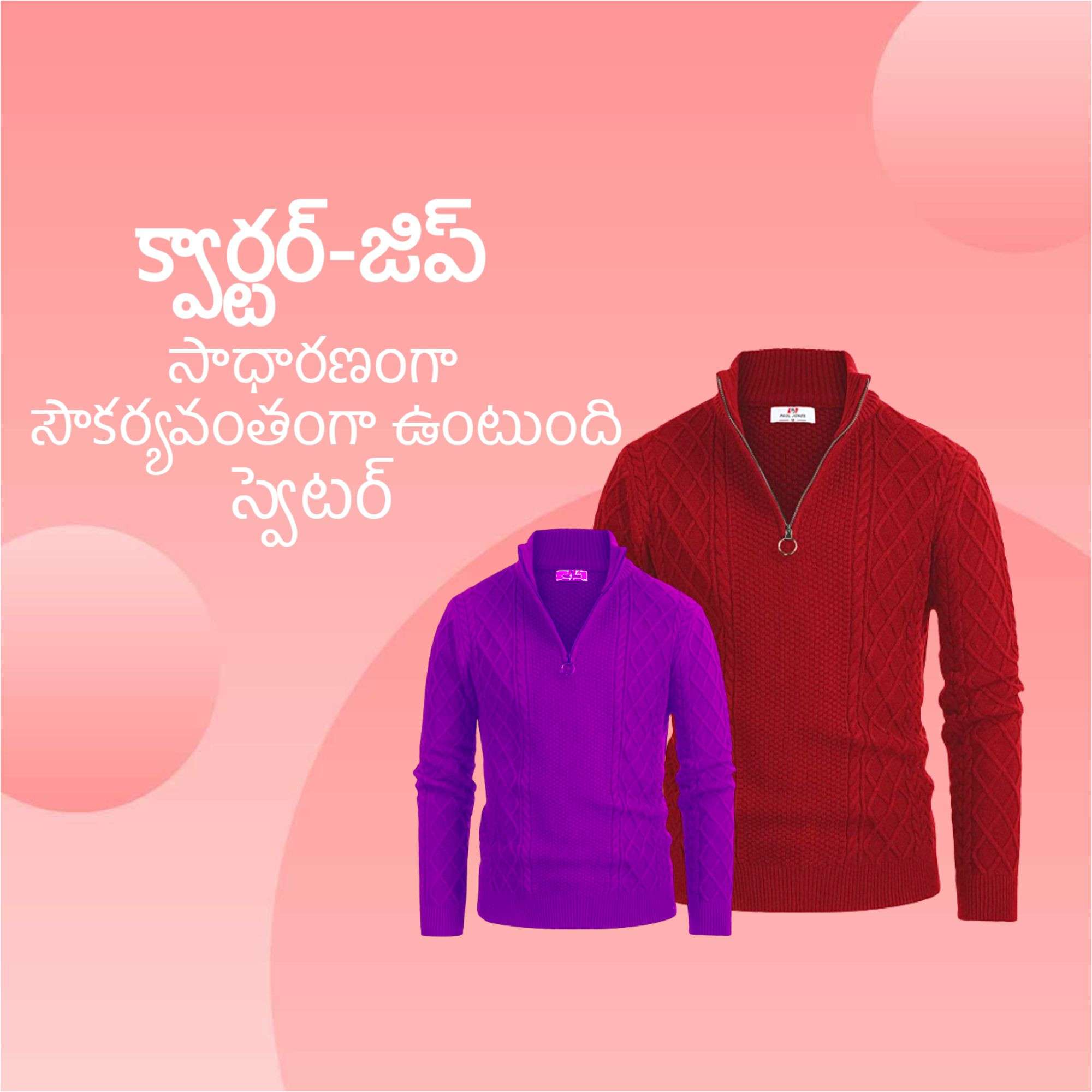 Anjali Rao Sweater Ajio Sweater Collection Design For Telegram