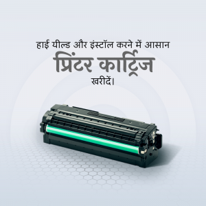 High Yield Easy-to-Install Printer Cartridge Social Media Post For Instagram
