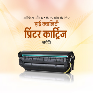 High Quality Printer Cartridge Promotional Ad Artwork For WhatsApp