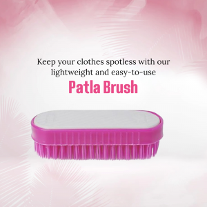 Patla Laundry Brush Artwork For Pinterest