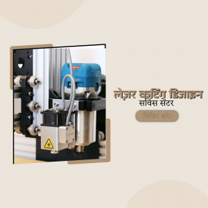 Professional Laser Cutting Design Service Center Post For Facebook