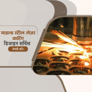 Mild Steel Laser Cutting Design Services Graphic For Twitter