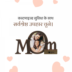 Customized MOM Photo Frame Gift Poster For Pinterest