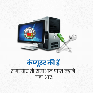 Computer Repair And Virus Removal Services Poster For LinkedIn