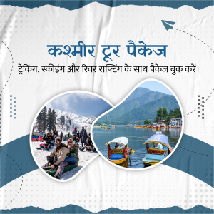 Kashmir Tour Package Advertisement Branding Post For Google Business Profile