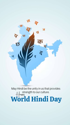 World Hindi Day Poster Design Flyer For Pinterest