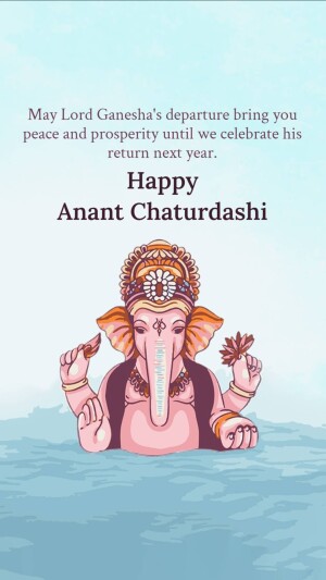 Happy Anant Chaturdashi Greeting Promotional Banner For LinkedIn