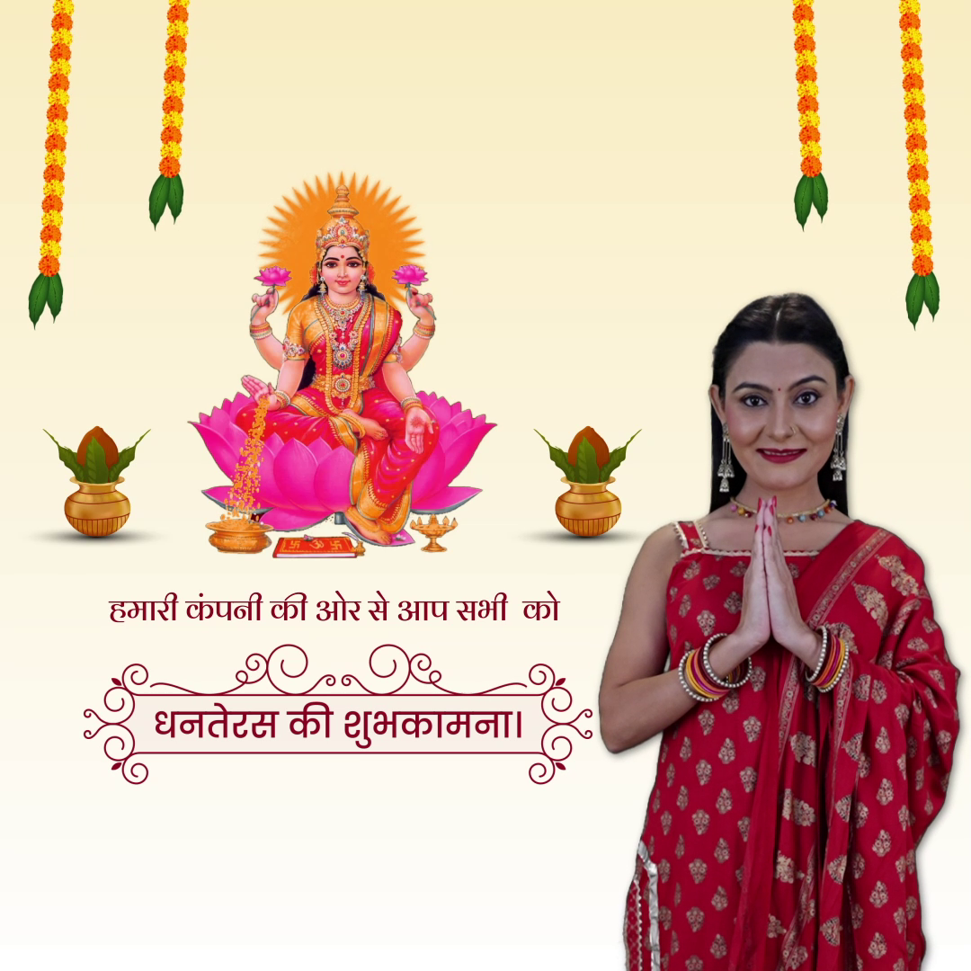 Dhanteras Corporate Greeting With Goddess Lakshmi Post For Instagram