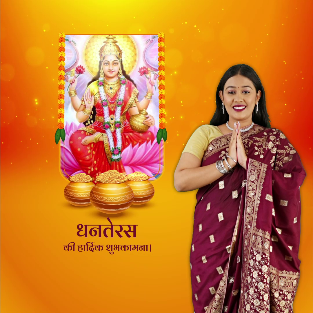 Dhanteras Greeting With Goddess Lakshmi Creative Design For Threads
