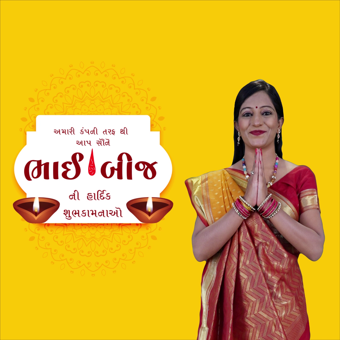 Bhai Beej Greeting Poster Social Media Post For WhatsApp