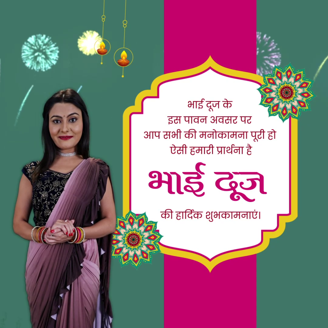 Bhai Dooj Greeting With Woman In Saree Graphic For Facebook