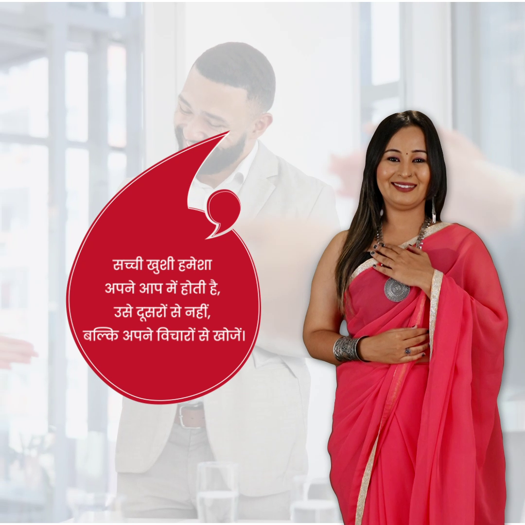 Hindi Motivational Quote With Woman In Pink Saree Banner For Google Business Profile