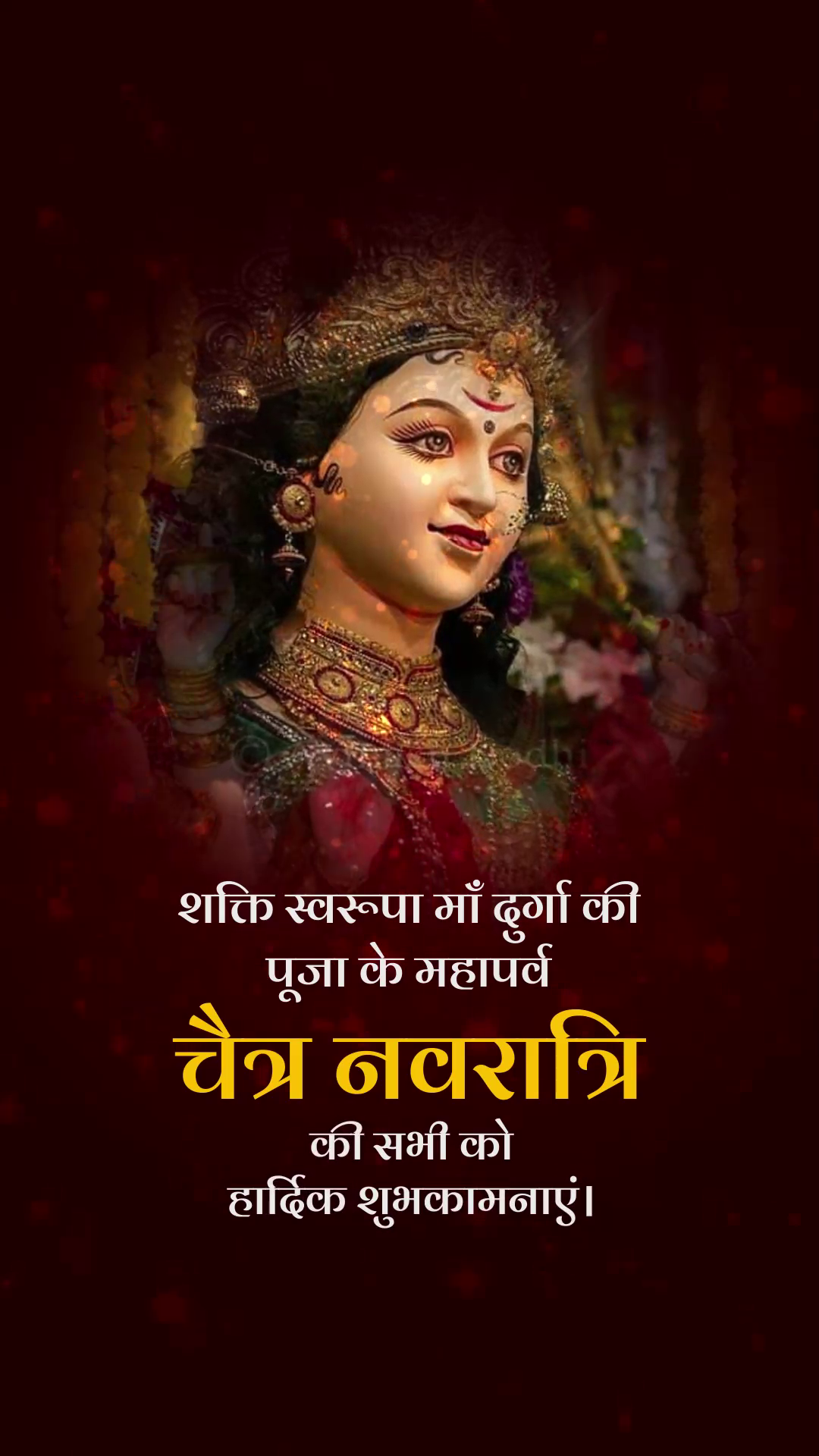 Chaitra Navratri Maa Durga Greeting Advertisement For LinkedIn