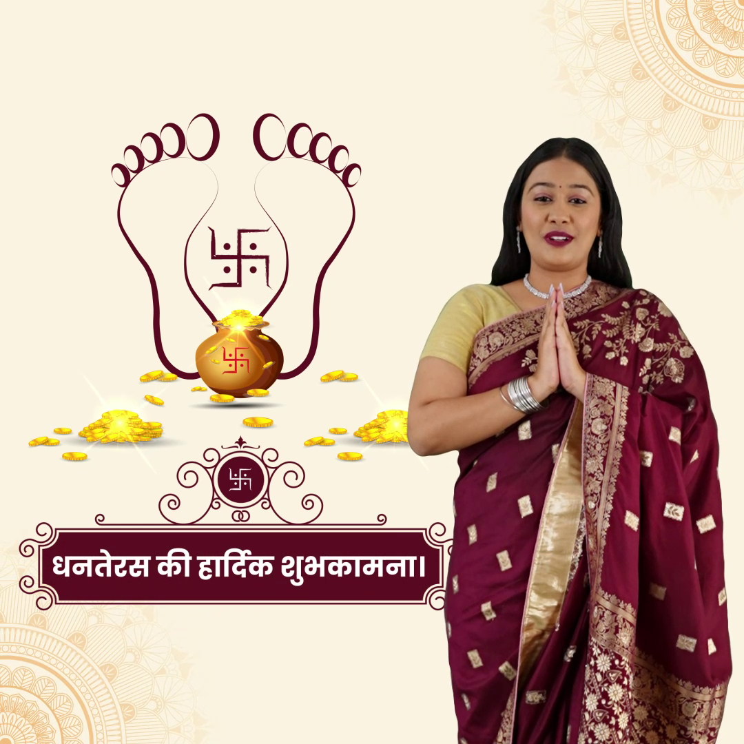 Dhanteras Festival Greeting Graphic For Telegram