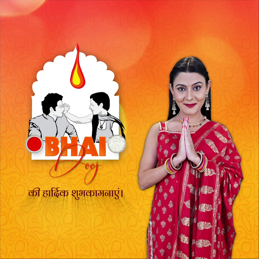 Bhai Dooj Festival Greeting Card Branding Post For Google Business Profile