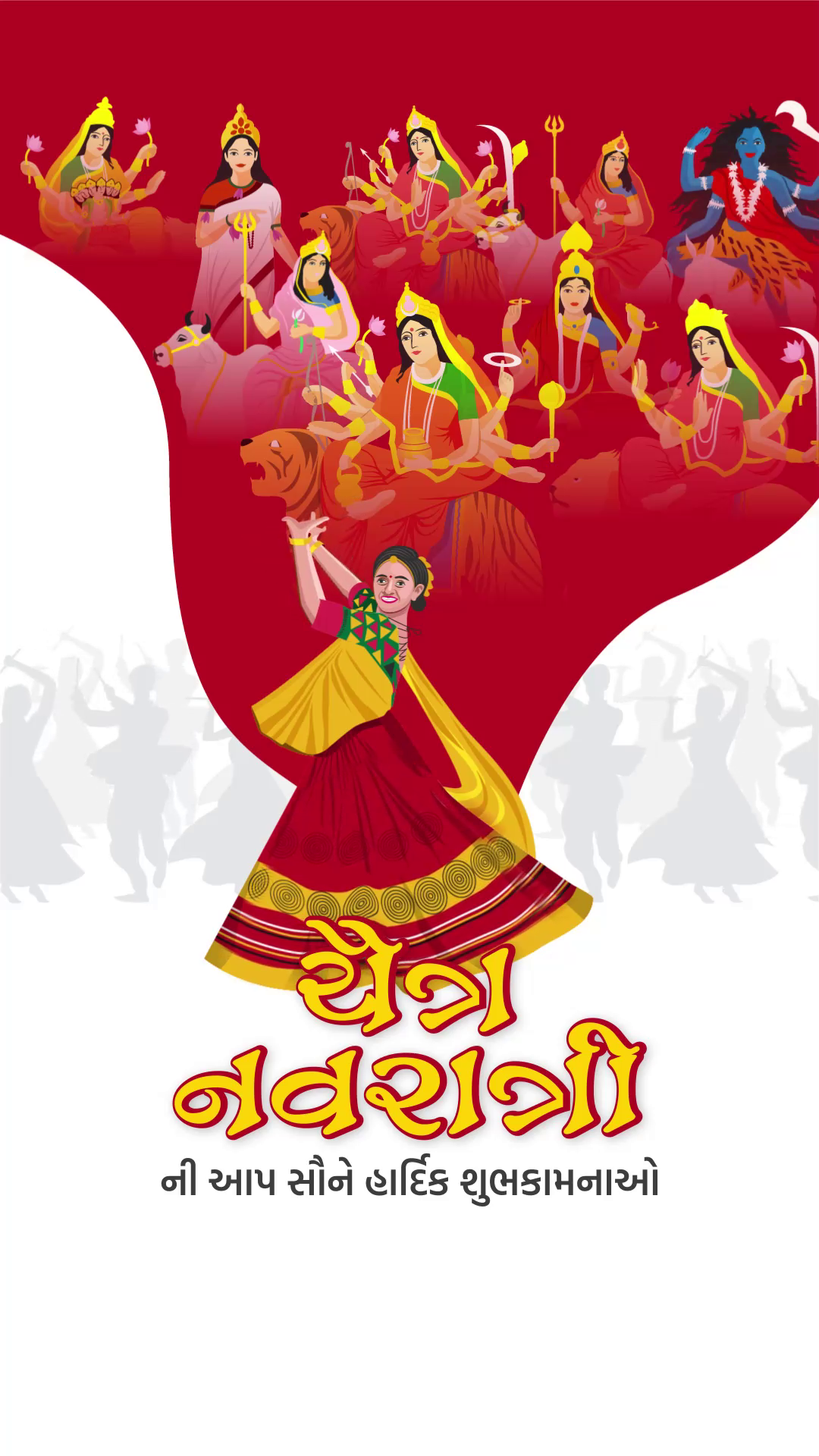 Chaitra Navratri Festival Greeting Story For Snapchat