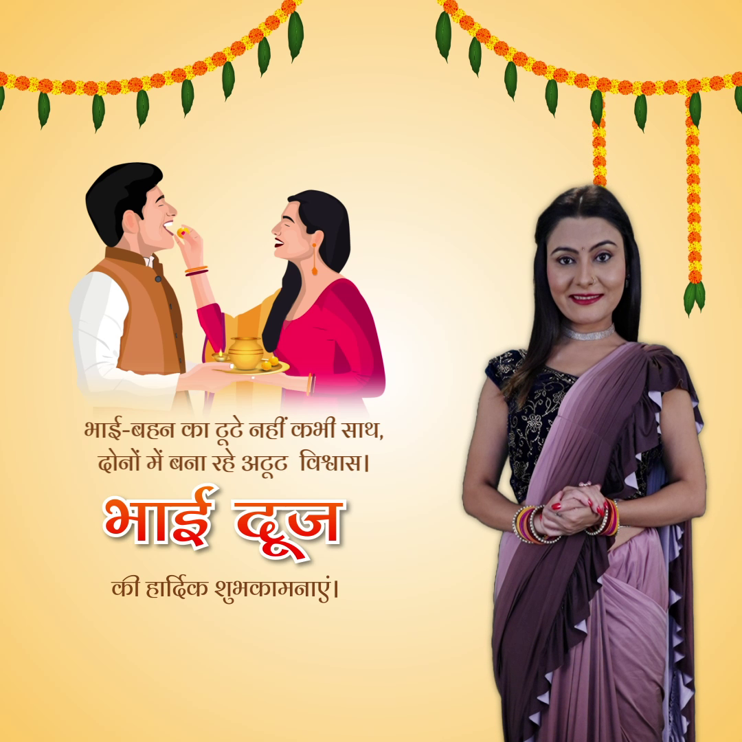 Bhai Dooj Greeting With Illustration And Woman Banner For Twitter