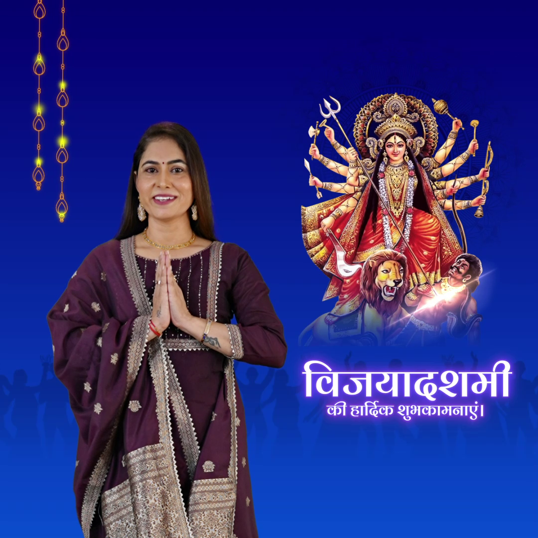 Vijayadashami Greeting Featuring Goddess Durga Design For Pinterest