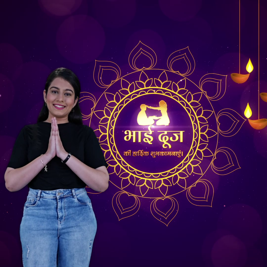 Bhai Dooj Greeting Poster For Google Business Profile
