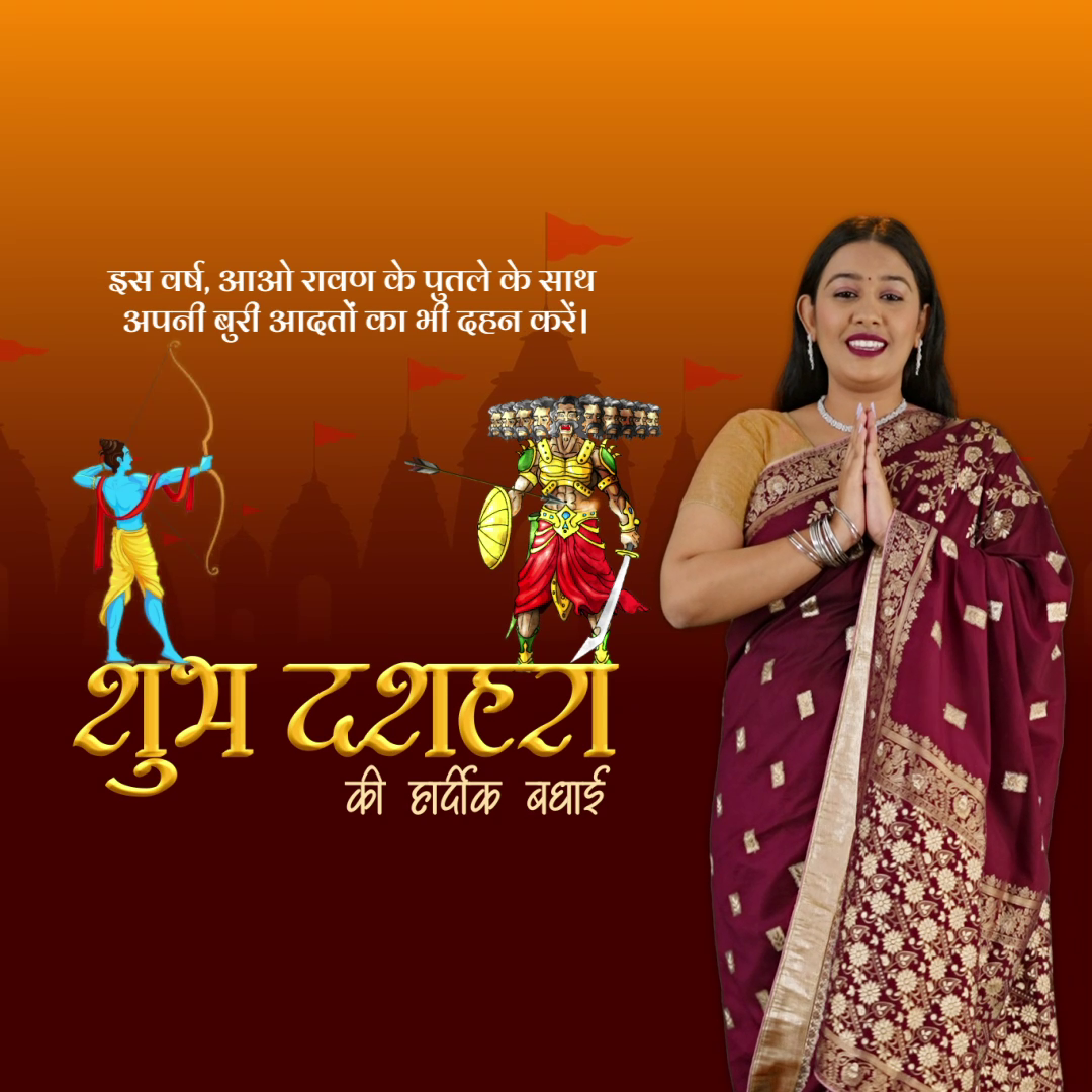 Happy Dussehra Greeting From Woman In Saree Post For X