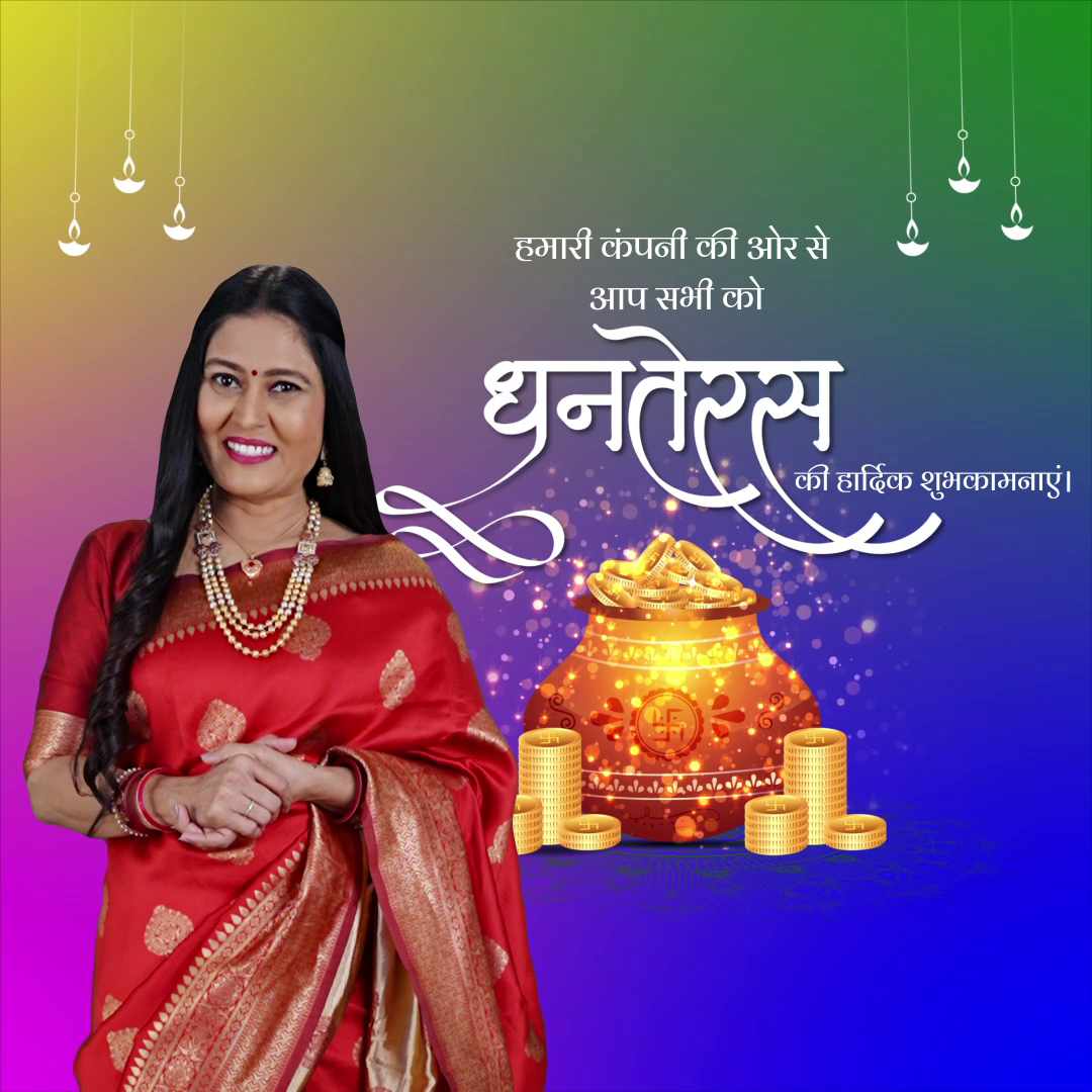 Dhanteras Festival Greetings Social Media Post For X