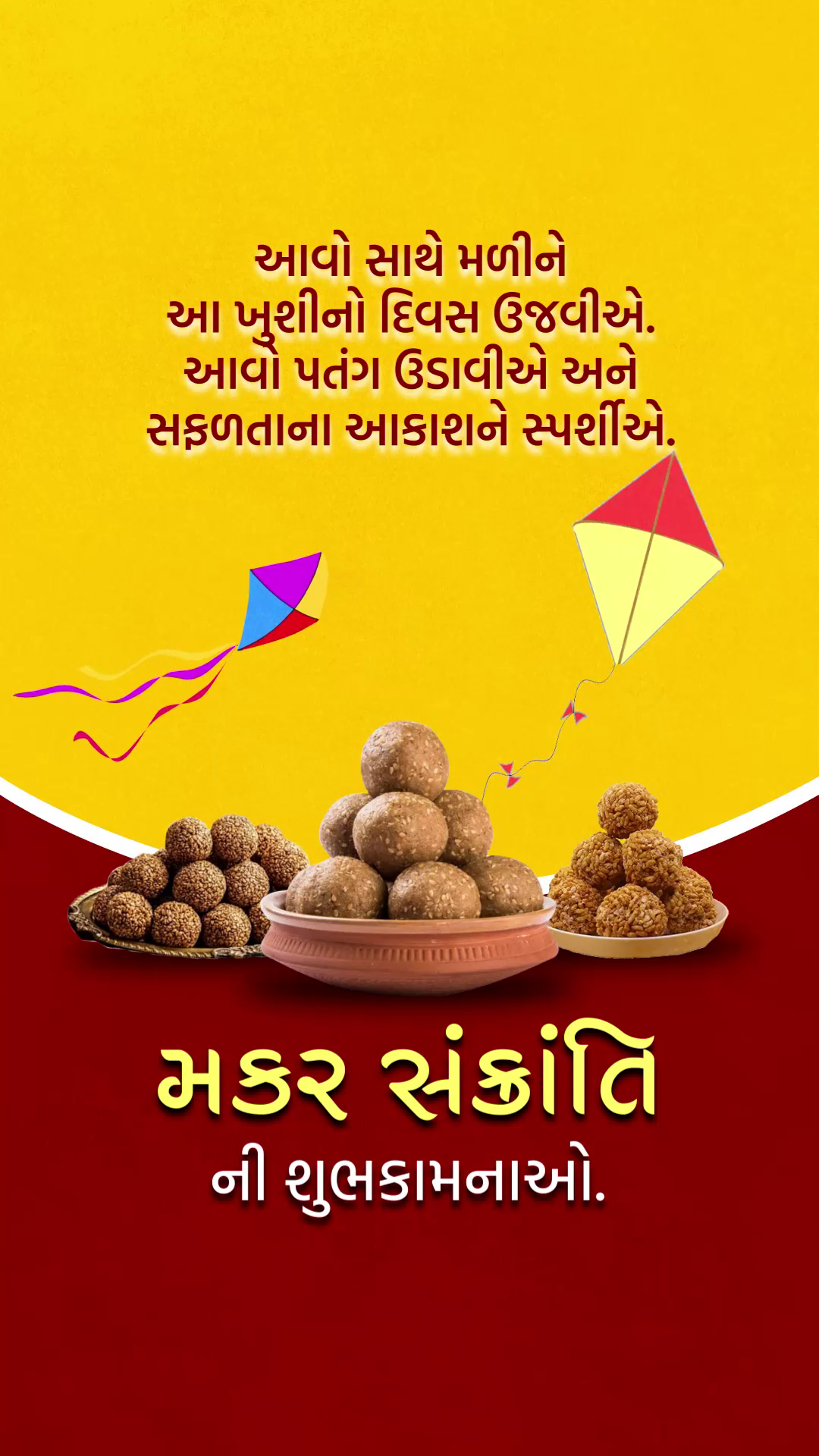 Makar Sankranti Festival Greeting Flyer For Threads